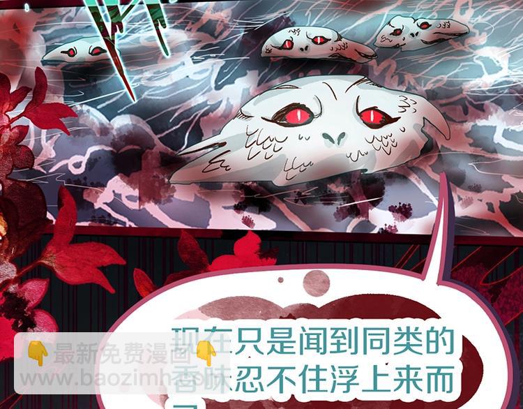 🍵八十一道超纲题 第32话  逆位 第16页