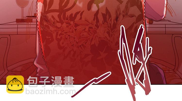 🍵八十一道超纲题 第32话  逆位 第45页