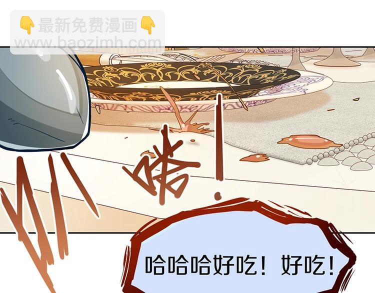 🍵八十一道超纲题 第32话  逆位 第46页