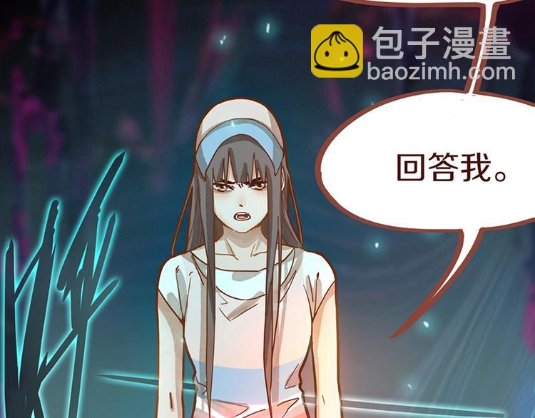 🍵八十一道超纲题 第34话 命运迷雾 第13页