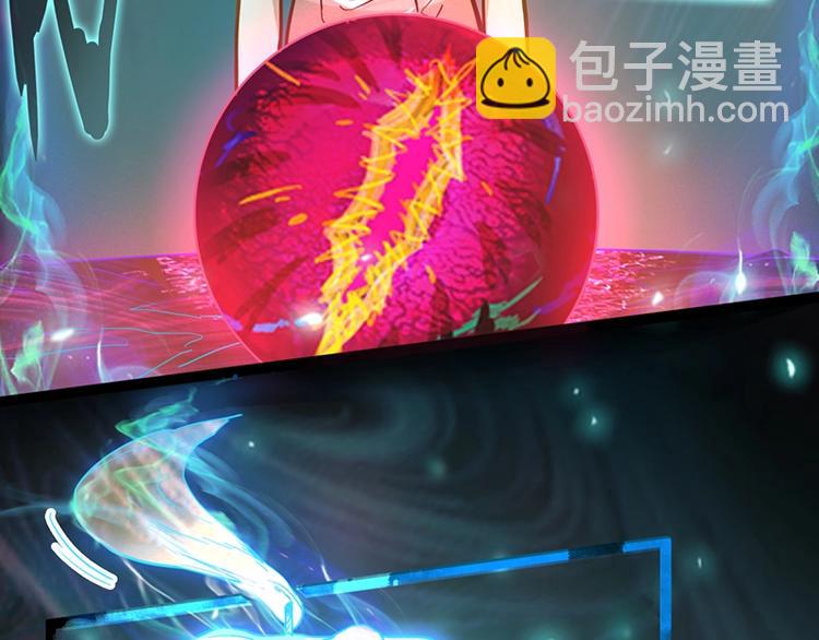 🍵八十一道超纲题 第34话 命运迷雾 第14页
