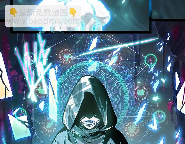 🍵八十一道超纲题 第34话 命运迷雾 第15页