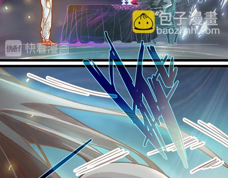 🍵八十一道超纲题 第34话 命运迷雾 第18页