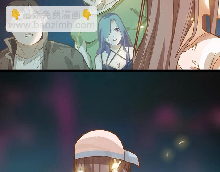 🍵八十一道超纲题 第34话 命运迷雾 第22页