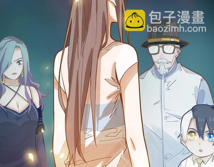 🍵八十一道超纲题 第34话 命运迷雾 第23页