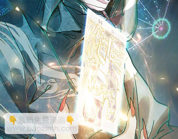 🍵八十一道超纲题 第34话 命运迷雾 第26页