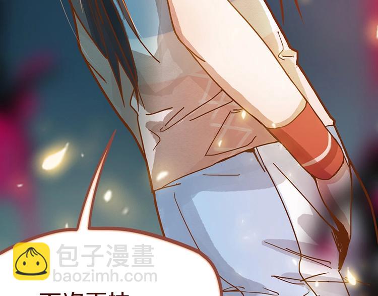 🍵八十一道超纲题 第34话 命运迷雾 第34页