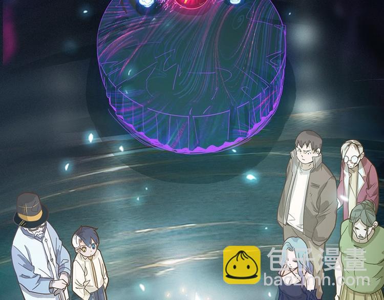 🍵八十一道超纲题 第34话 命运迷雾 第37页