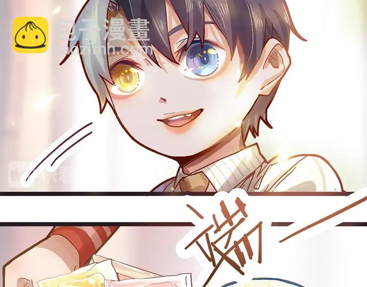🍵八十一道超纲题 第34话 命运迷雾 第42页