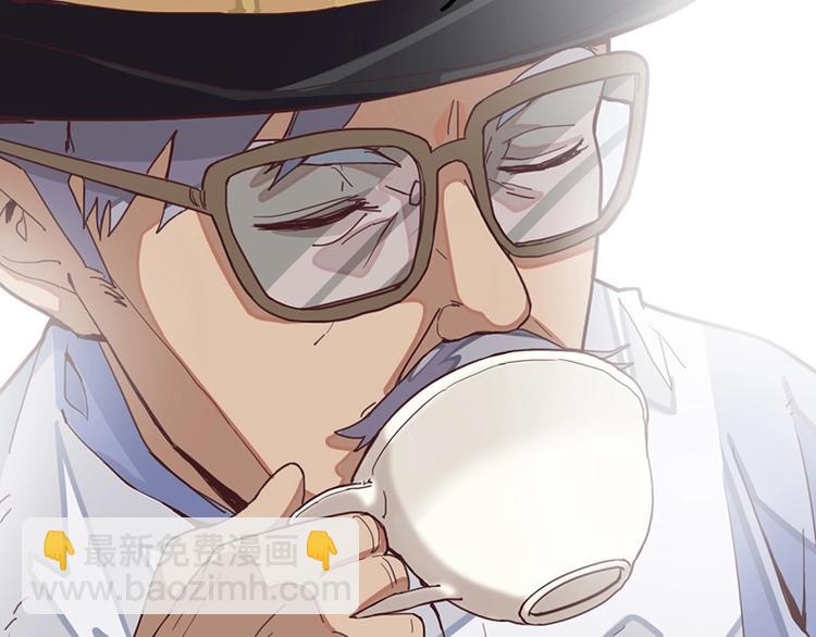 🍵八十一道超纲题 第34话 命运迷雾 第48页