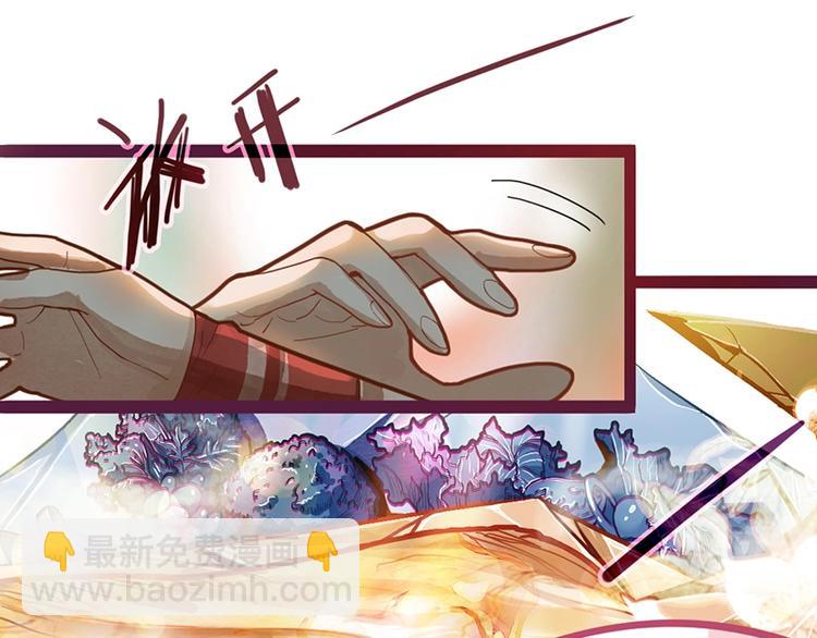 🍵八十一道超纲题 第36话 无证之秘 第10页