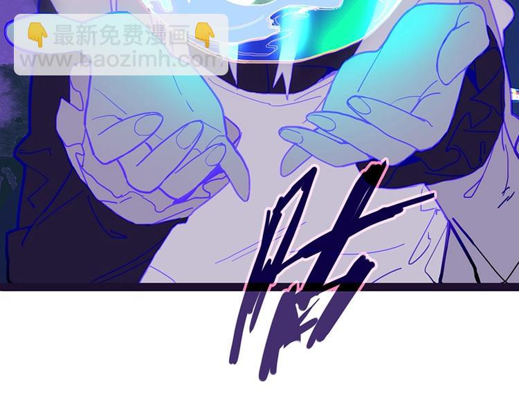 🍵八十一道超纲题 第36话 无证之秘 第14页
