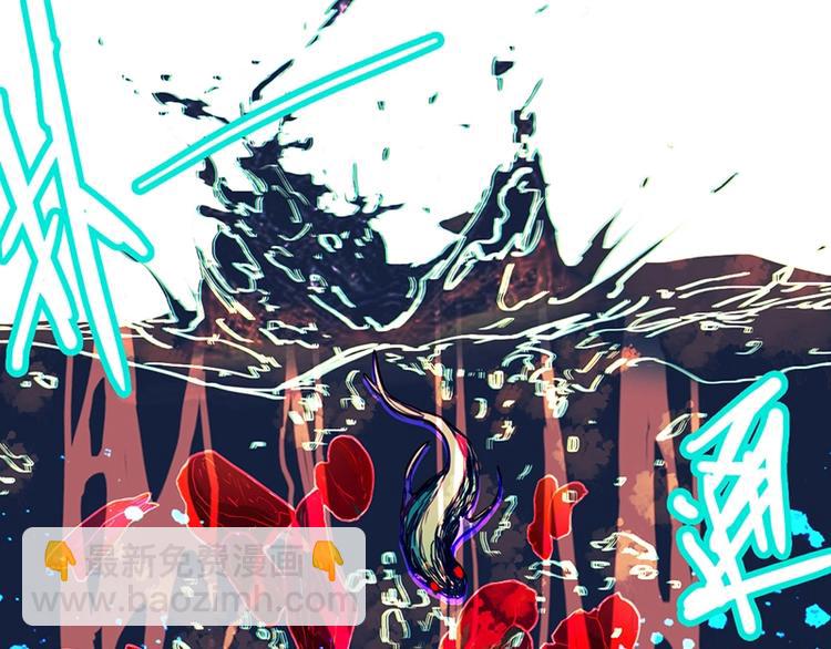 🍵八十一道超纲题 第36话 无证之秘 第15页