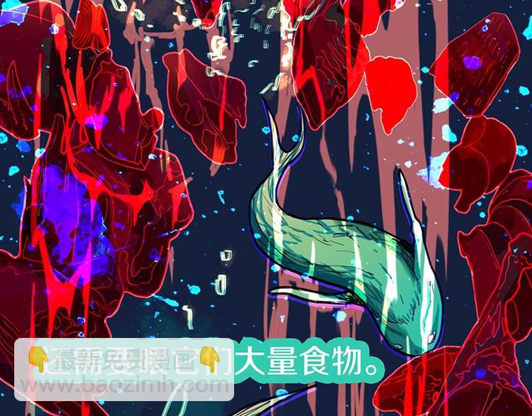 🍵八十一道超纲题 第36话 无证之秘 第16页