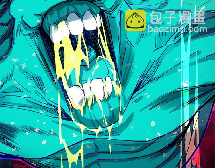 🍵八十一道超纲题 第36话 无证之秘 第19页