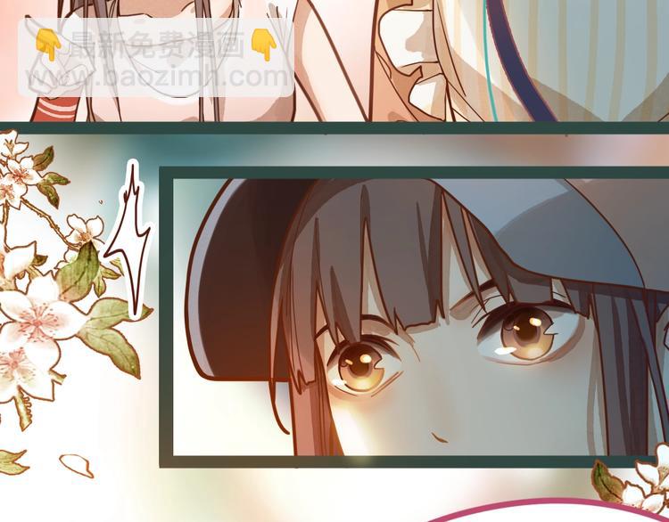 🍵八十一道超纲题 第36话 无证之秘 第31页