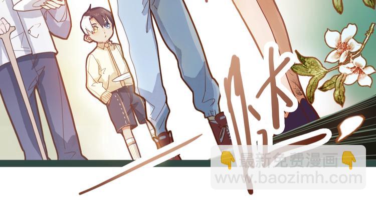 🍵八十一道超纲题 第36话 无证之秘 第33页