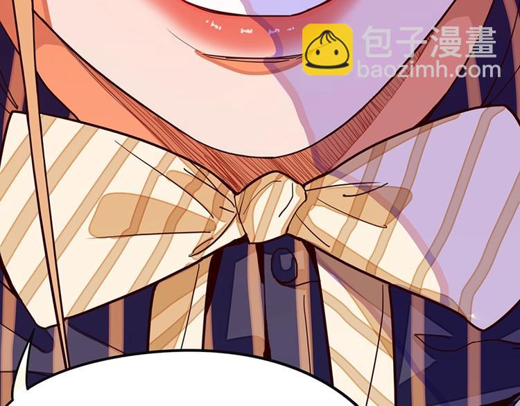 🍵八十一道超纲题 第36话 无证之秘 第35页