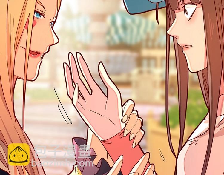 🍵八十一道超纲题 第36话 无证之秘 第39页
