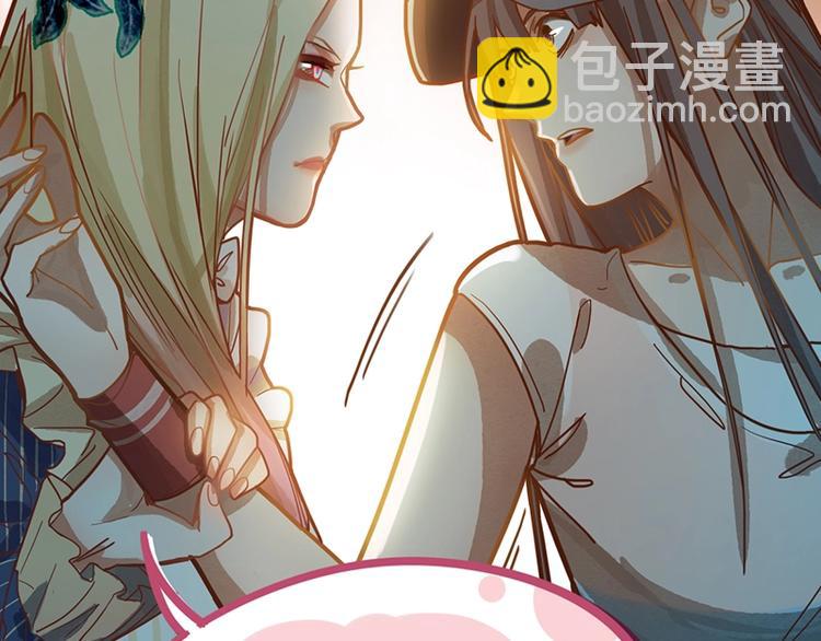 🍵八十一道超纲题 第36话 无证之秘 第6页