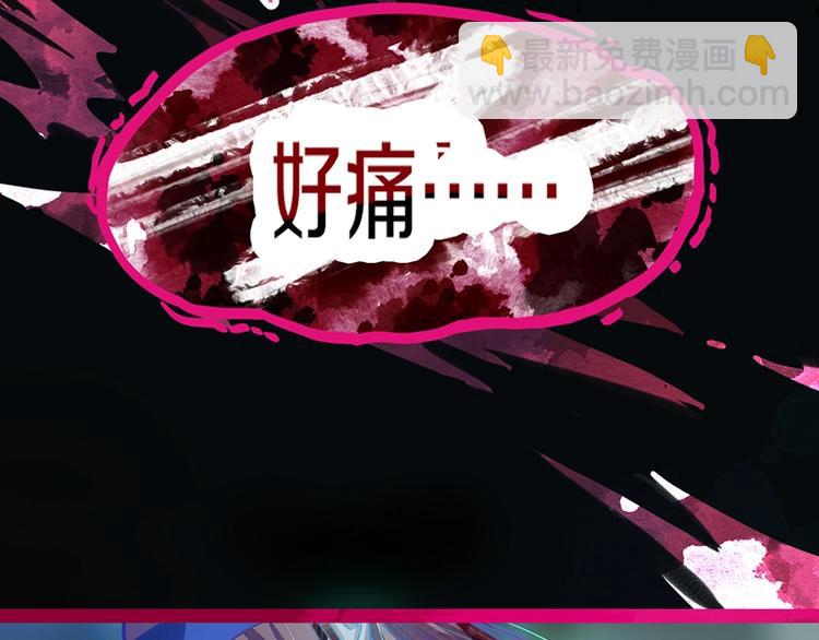 🍵八十一道超纲题 第38话 深寒 第10页