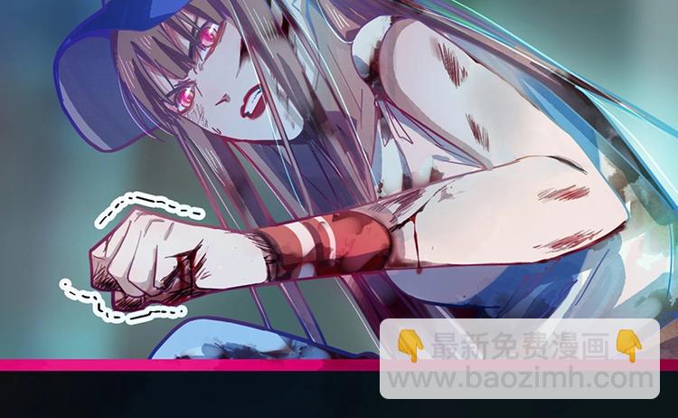 🍵八十一道超纲题 第38话 深寒 第11页