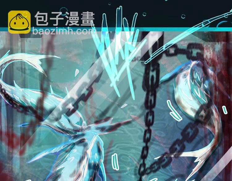 🍵八十一道超纲题 第38话 深寒 第20页