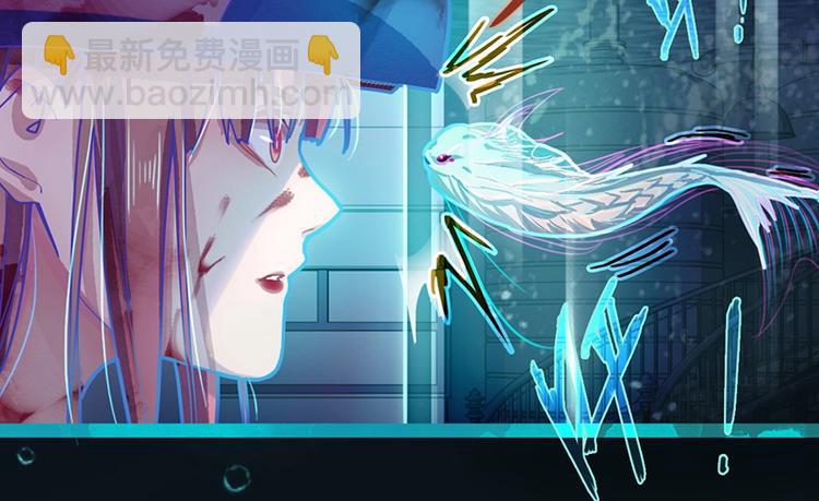 🍵八十一道超纲题 第38话 深寒 第25页