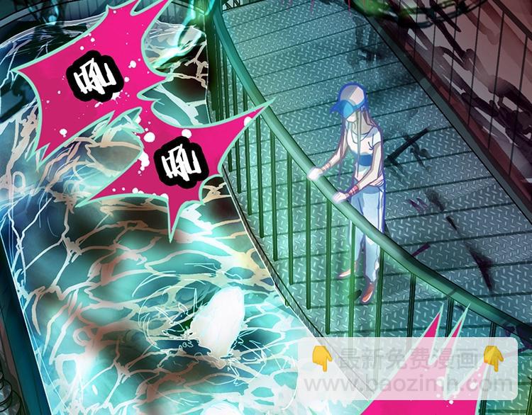 🍵八十一道超纲题 第38话 深寒 第27页