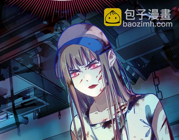 🍵八十一道超纲题 第38话 深寒 第30页