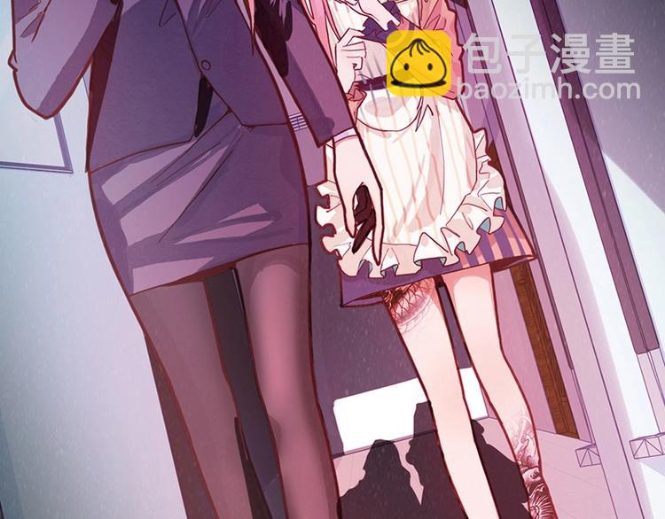 🍵八十一道超纲题 第38话 深寒 第38页
