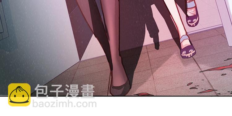 🍵八十一道超纲题 第38话 深寒 第39页