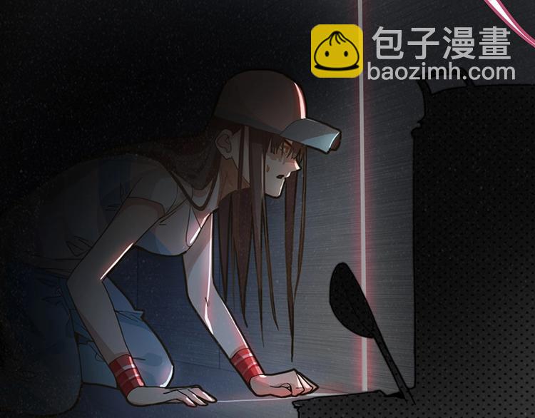 🍵八十一道超纲题 第38话 深寒 第42页