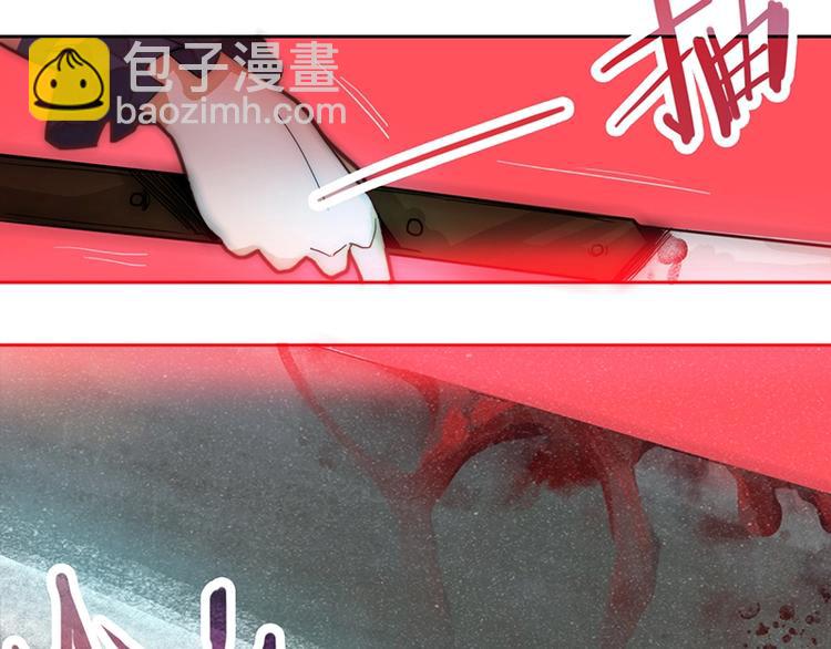 🍵八十一道超纲题 第38话 深寒 第44页