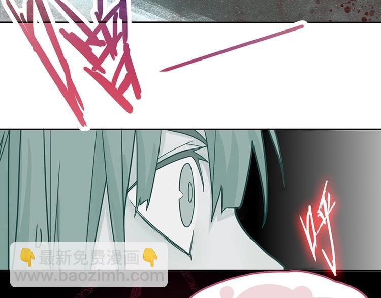 🍵八十一道超纲题 第38话 深寒 第45页