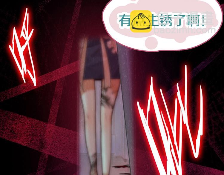 🍵八十一道超纲题 第38话 深寒 第46页