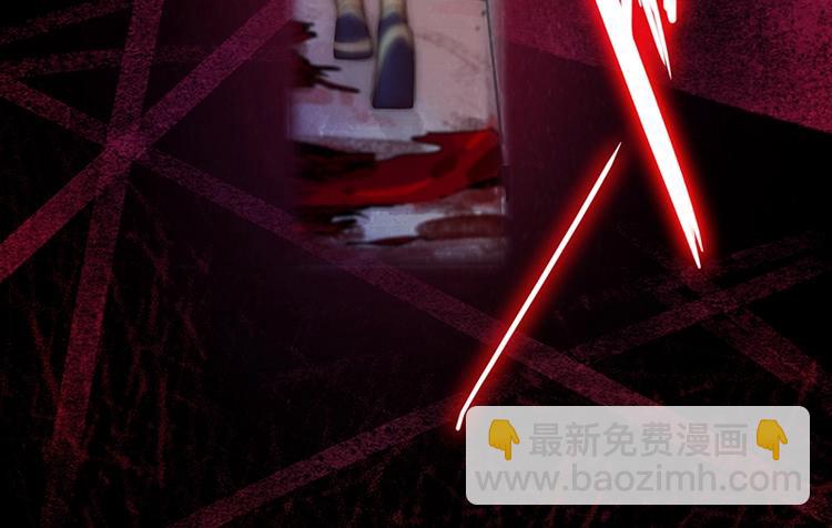🍵八十一道超纲题 第38话 深寒 第47页