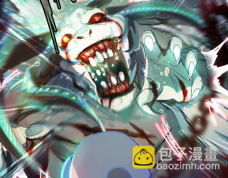 🍵八十一道超纲题 第38话 深寒 第6页