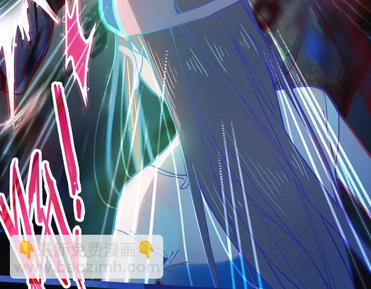 🍵八十一道超纲题 第38话 深寒 第7页