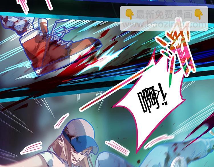🍵八十一道超纲题 第38话 深寒 第8页