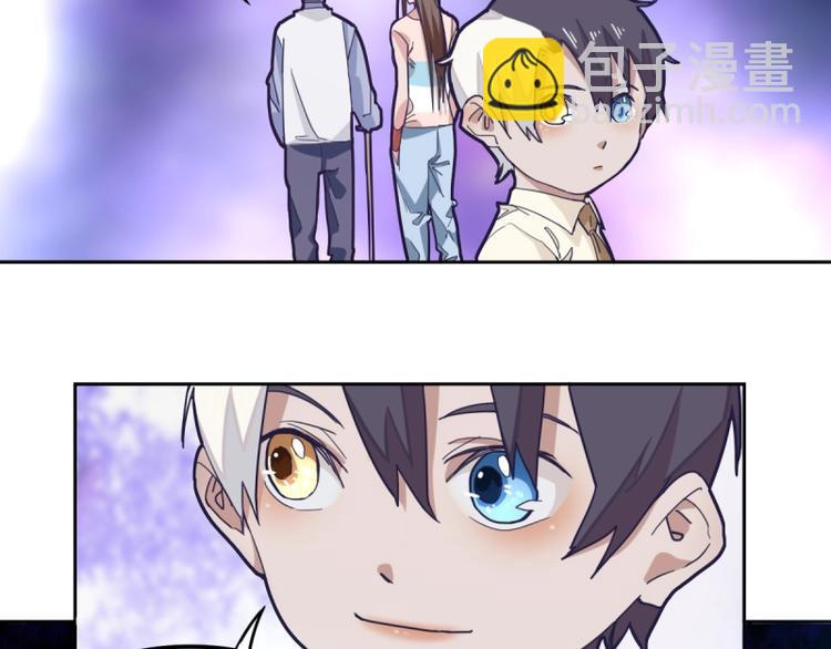 🍵八十一道超纲题 第40话 副本背后的传说 第28页