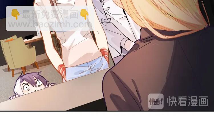 🍵八十一道超纲题 第40话 副本背后的传说 第50页