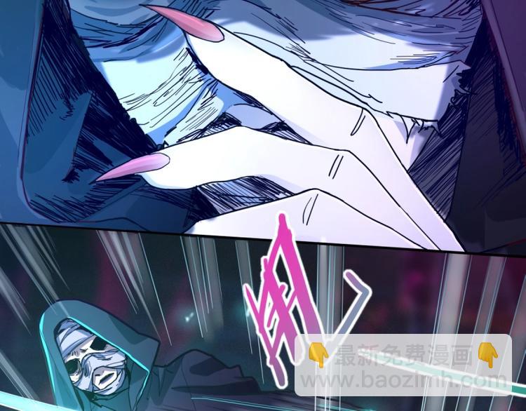 🍵八十一道超纲题 第40话 副本背后的传说 第8页