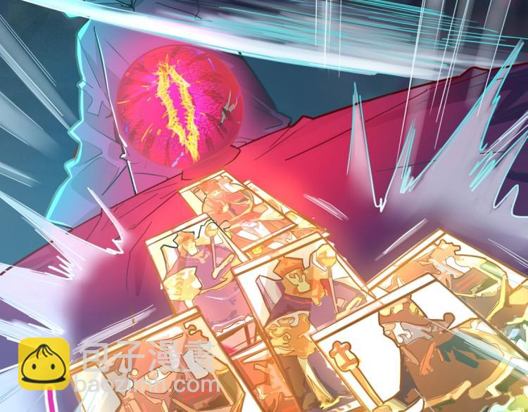 🍵八十一道超纲题 第40话 副本背后的传说 第9页