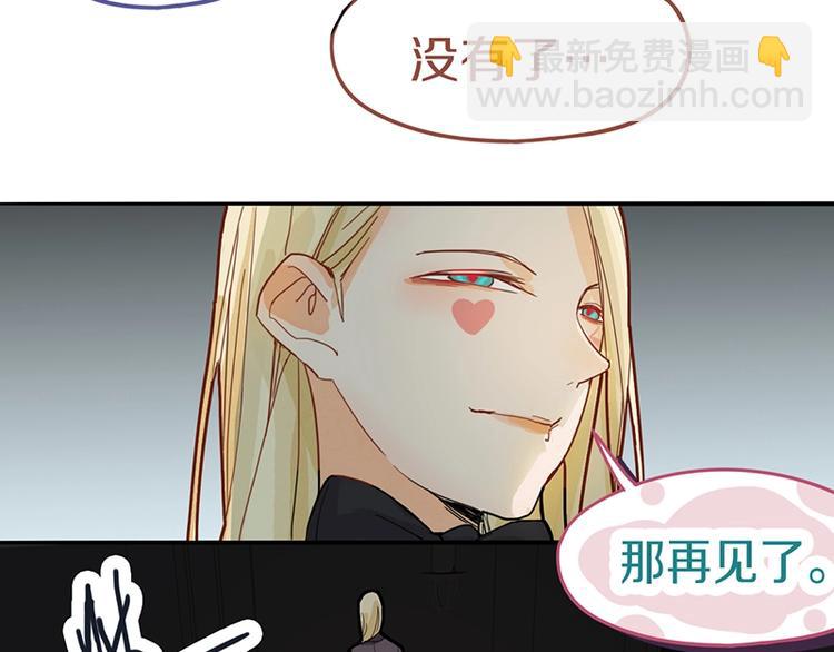 🍵八十一道超纲题 第42话 关键性卡牌 第10页