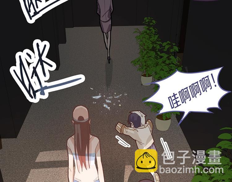 🍵八十一道超纲题 第42话 关键性卡牌 第11页