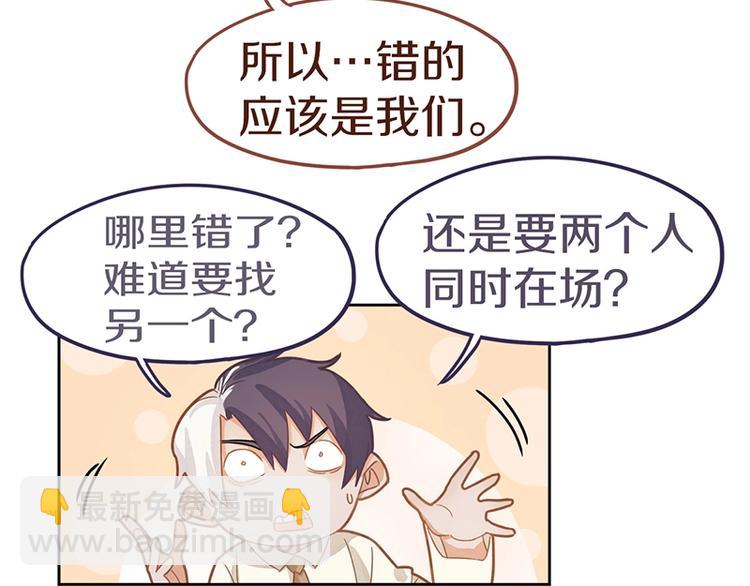 🍵八十一道超纲题 第42话 关键性卡牌 第15页