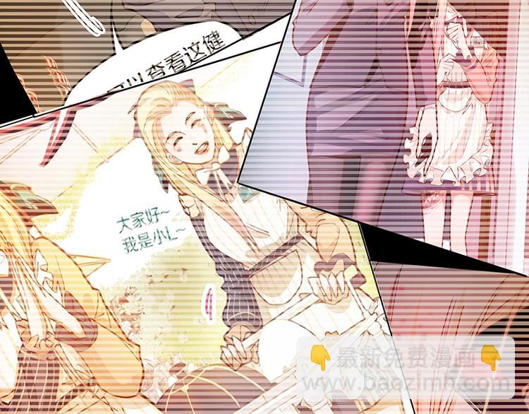 🍵八十一道超纲题 第42话 关键性卡牌 第19页