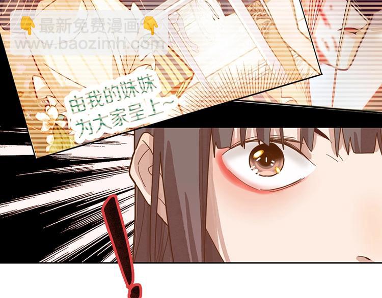 🍵八十一道超纲题 第42话 关键性卡牌 第20页