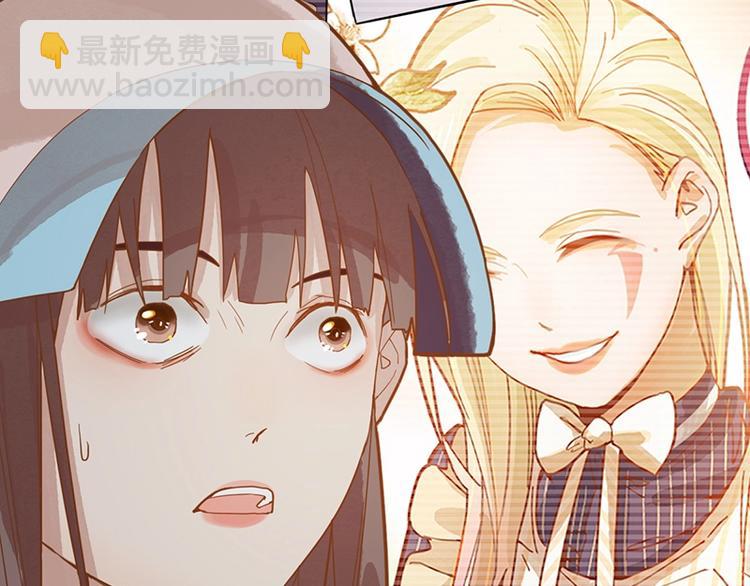 🍵八十一道超纲题 第42话 关键性卡牌 第23页